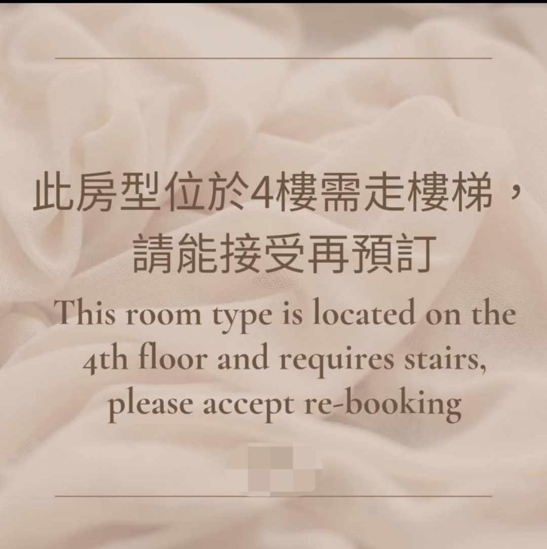 花蓮快樂腳旅宿 Hualien Zimmer foto
